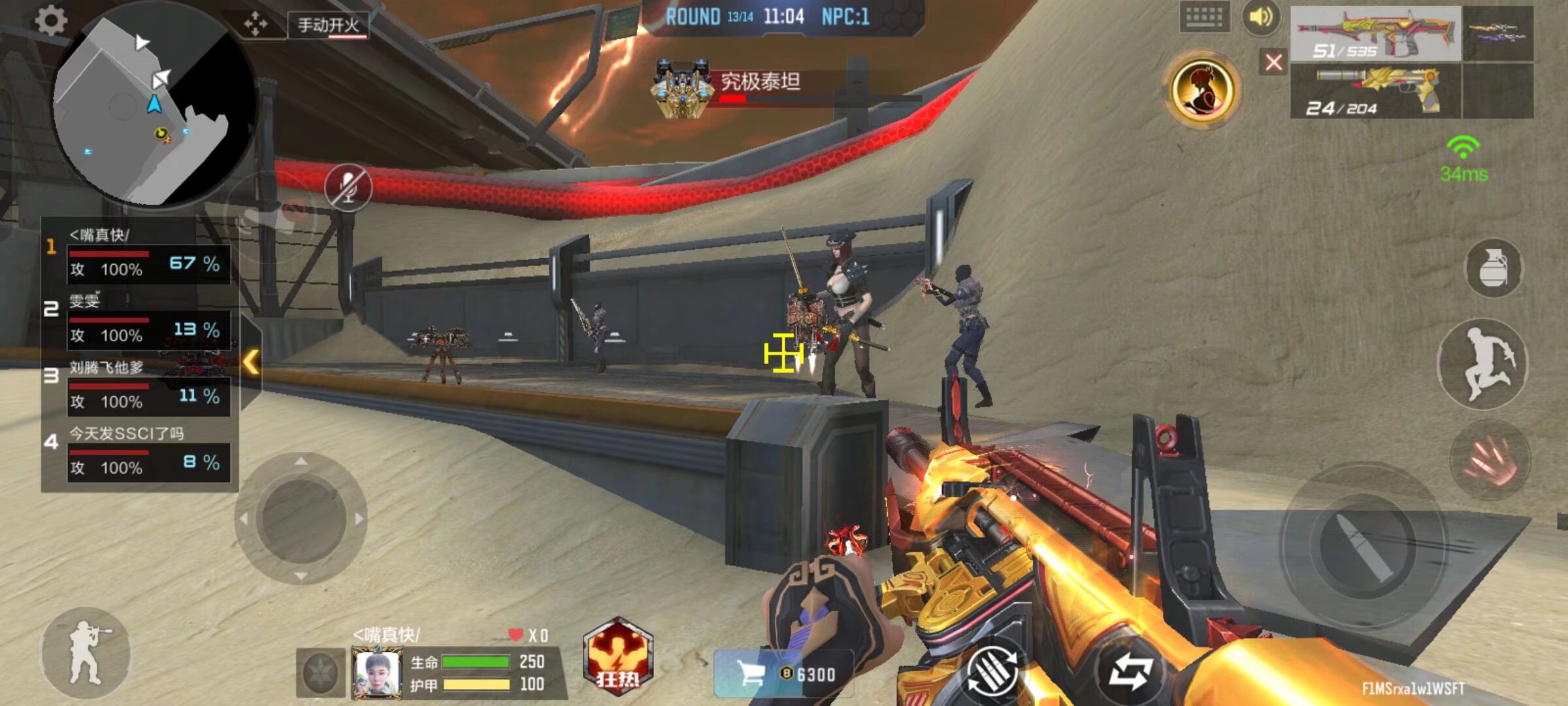 不同主帅偏 不同主帅偏