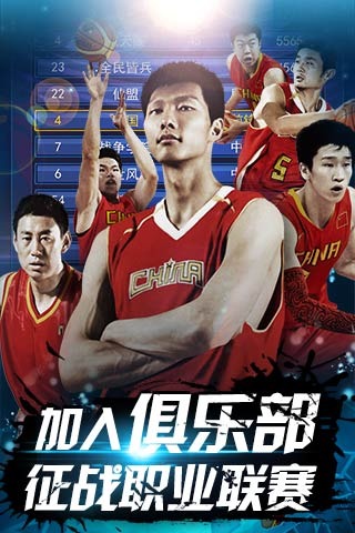 塑比赛节奏
